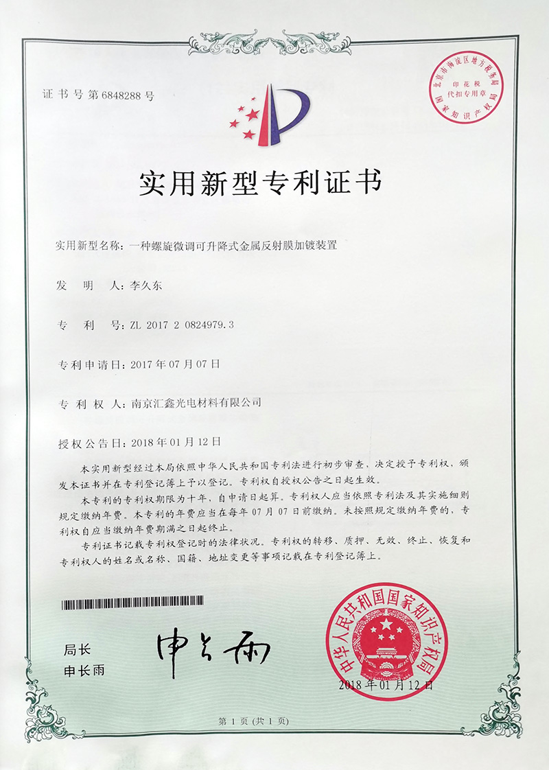 榮譽資質