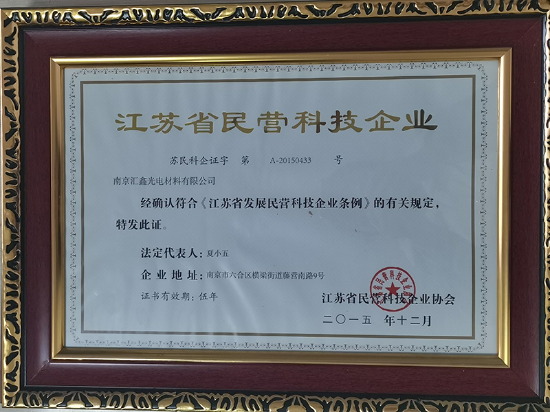 榮譽資質