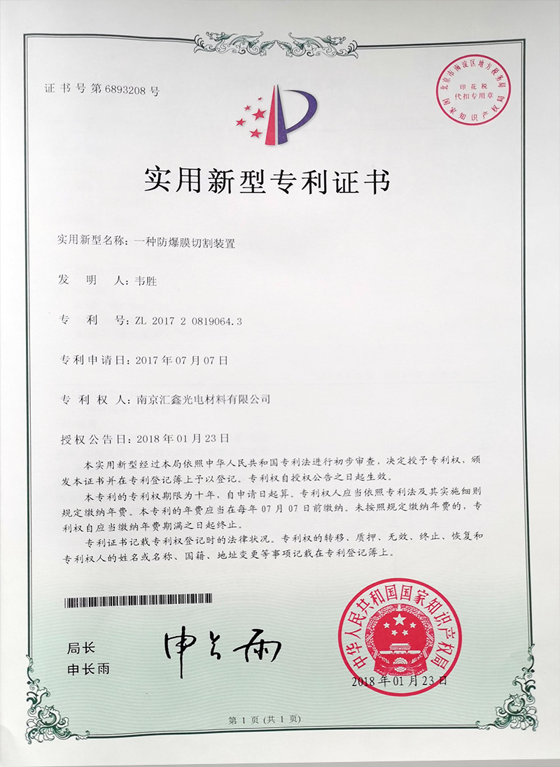 榮譽資質