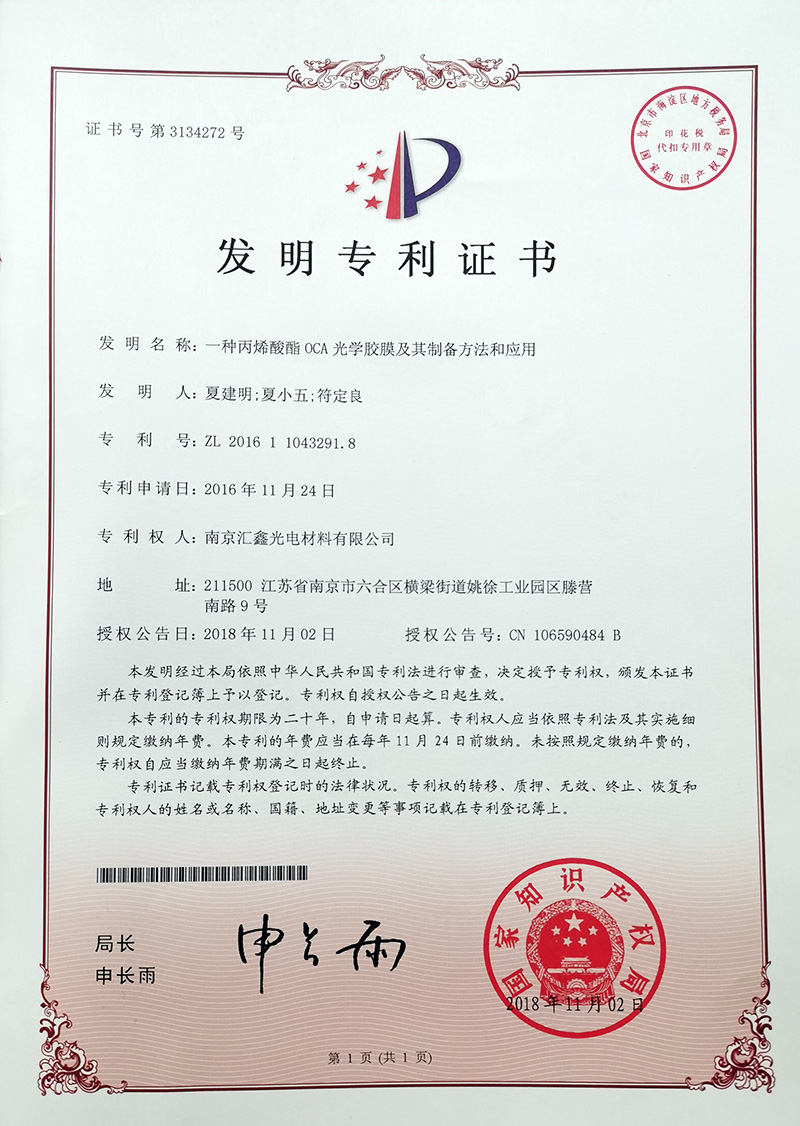 榮譽資質
