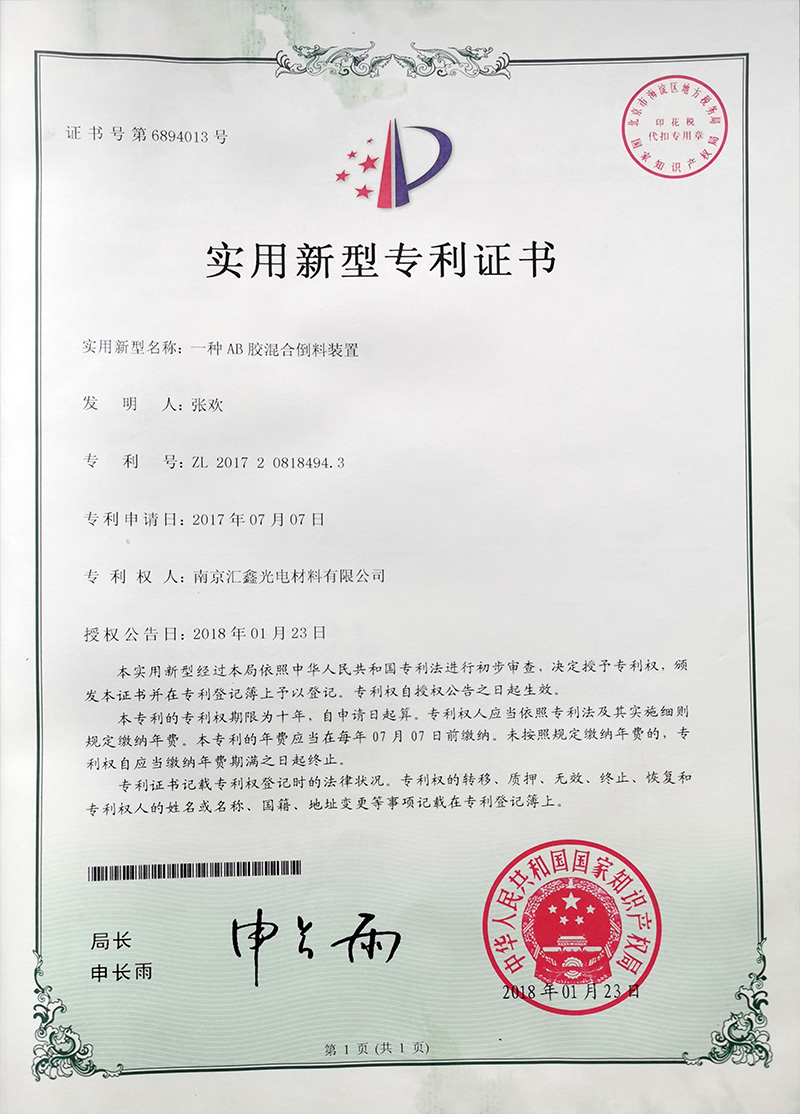 榮譽資質